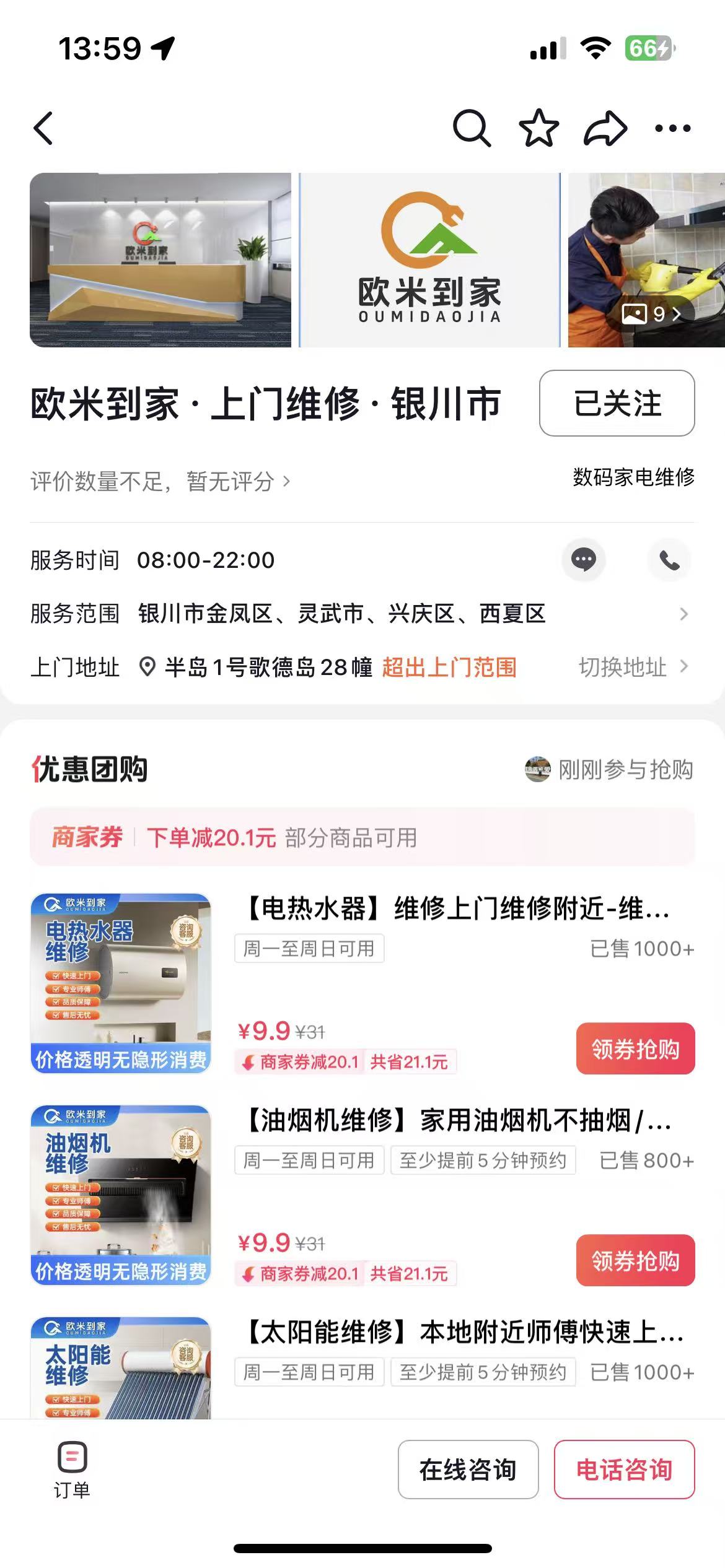 ccc49e4f6e03ea59d37eec5fd3df865b.jpg ccc49e4f6e03ea59d37eec5fd3df865b.jpg