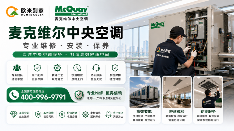 7麦克维尔_副本.png