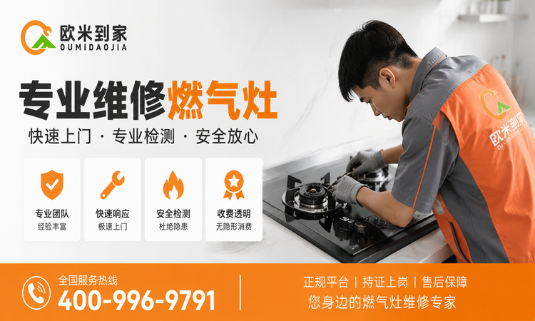 oumidj_gas_stove_750x450.png oumidj_gas_stove_750x450.png