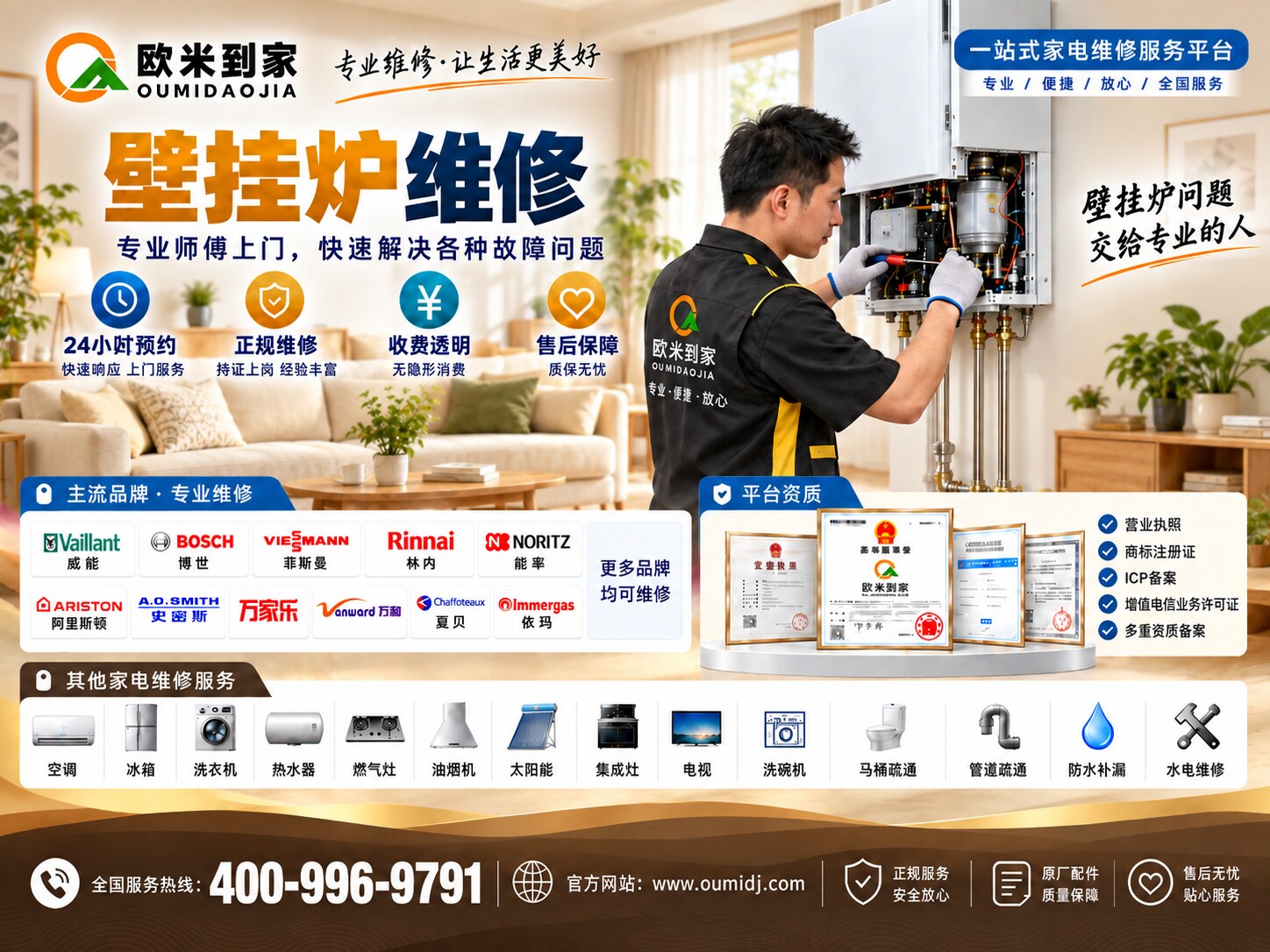 官网发布.jpg
