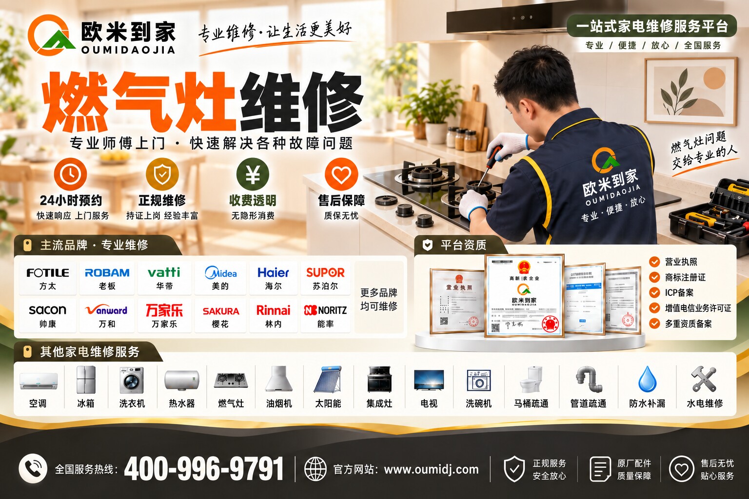 官网发布.jpg