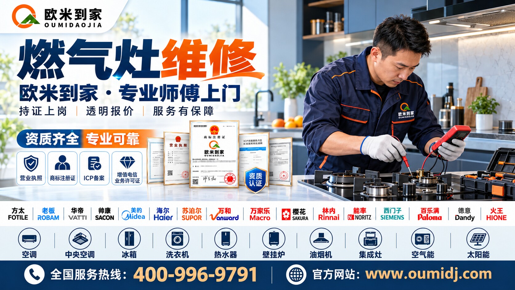 10.09官网发布.jpg
