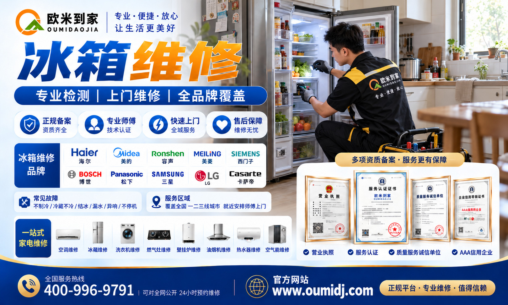 10.10官网.jpg