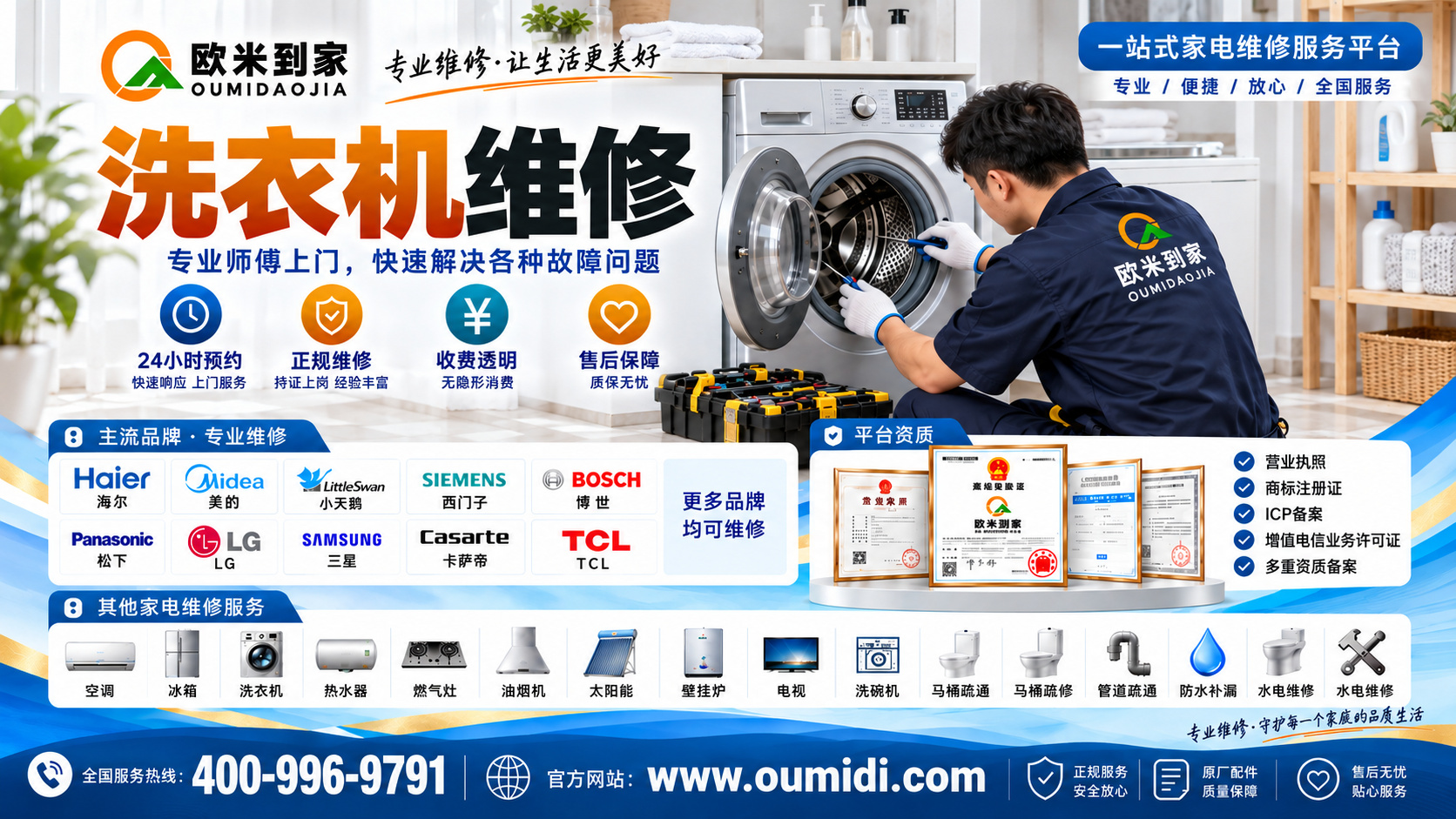 10.11官网.jpg