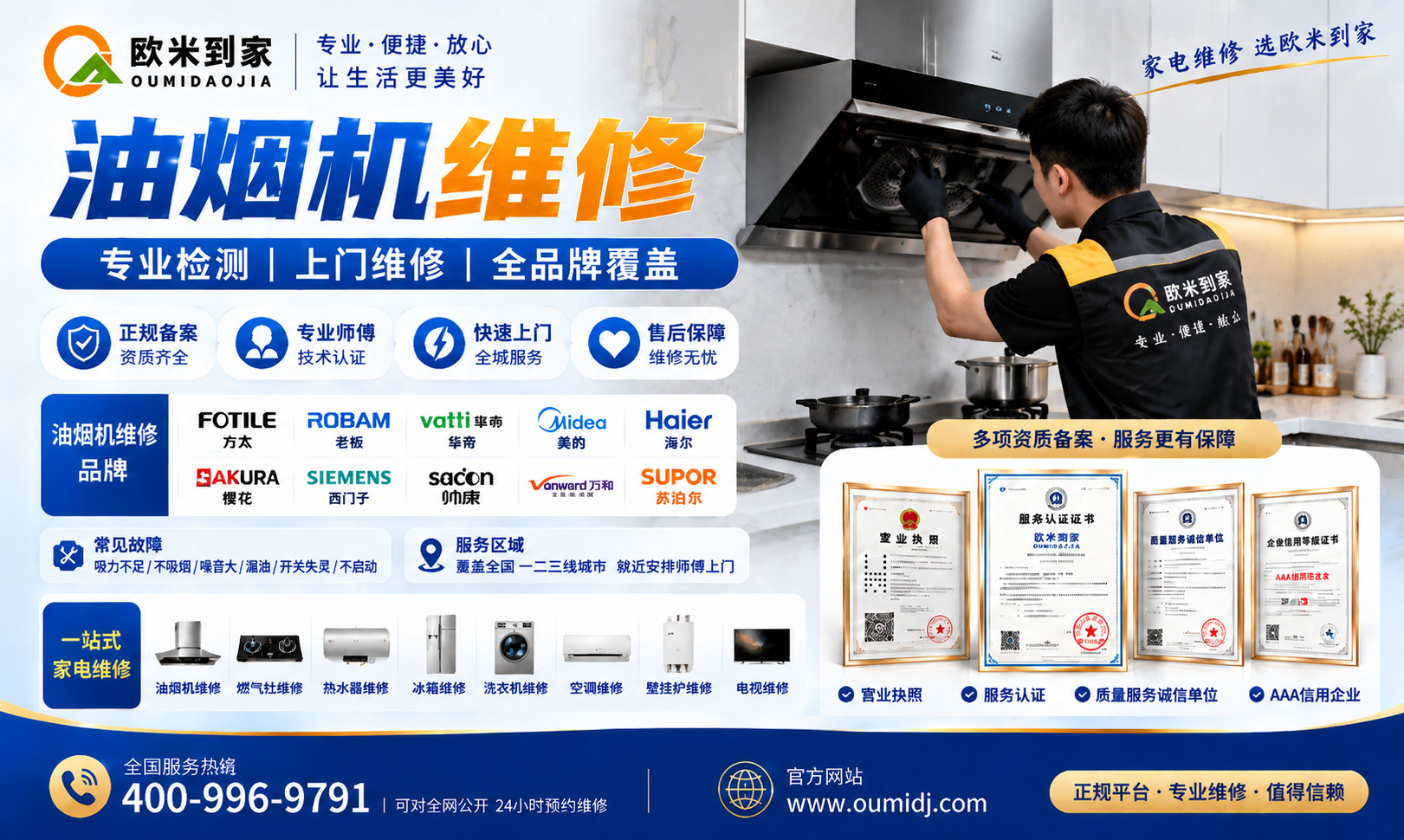 10.13官网.jpg 10.13官网.jpg